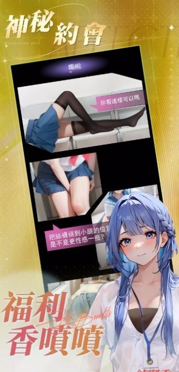 甜蜜都市物语