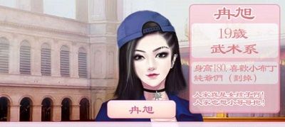 校园海王模拟器