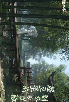 云・逆水寒