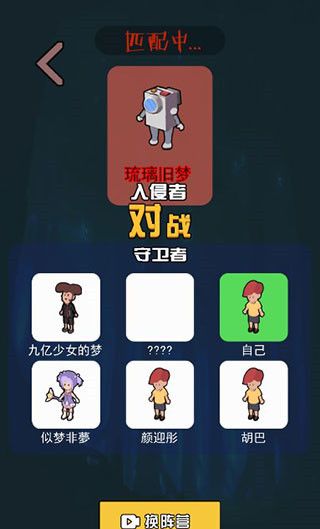 一起来躺平