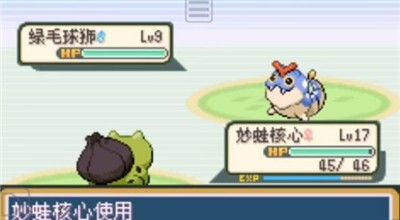 口袋妖怪融合维度