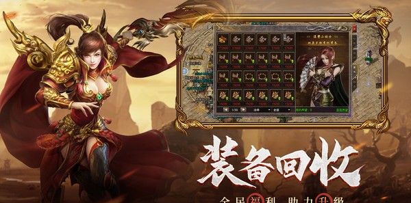 2024原始传奇185复古手游