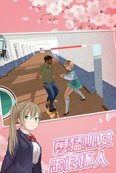 樱花高校女神模拟器