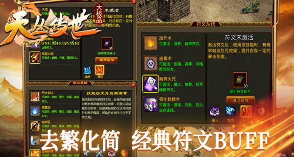 天丛传世大极品