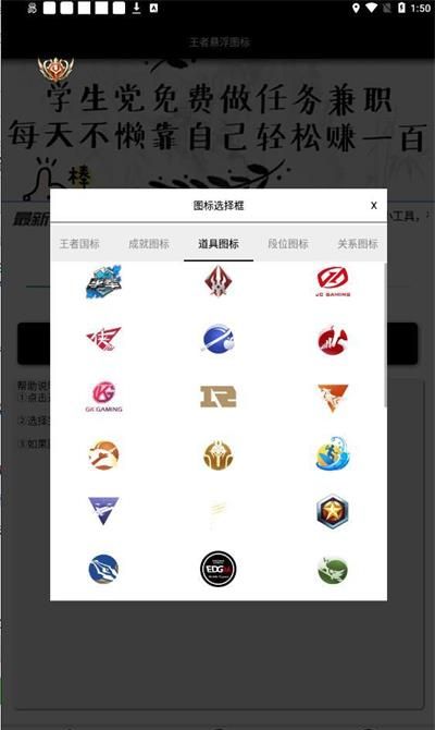 王者悬浮国标