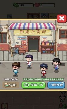 老爹的小卖部