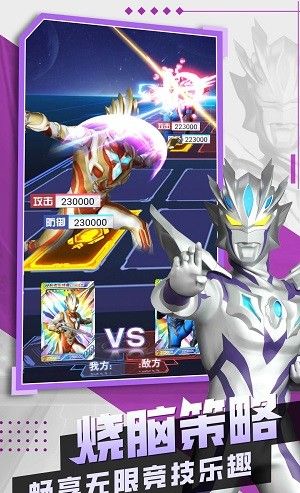 奥特曼抽卡王2