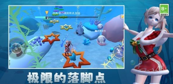 开心酷跑乐园