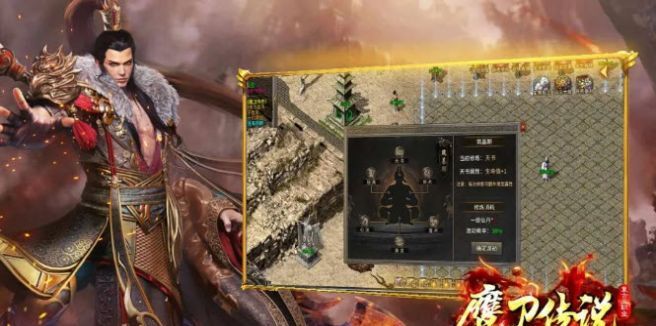 鹰卫传奇