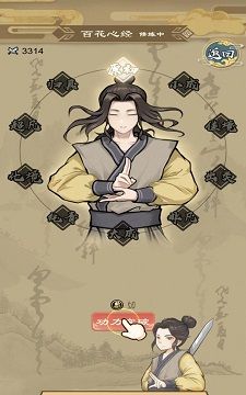 江湖小侠