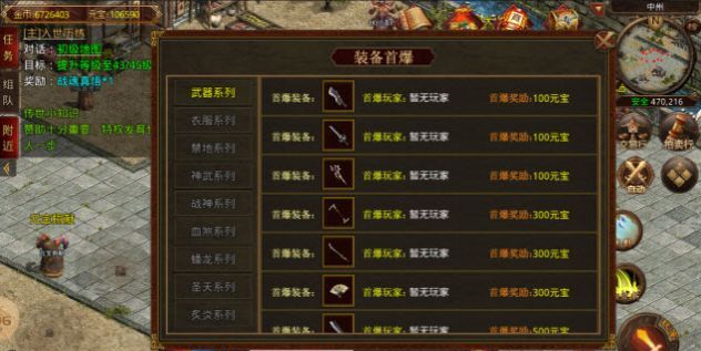 一七玩传世