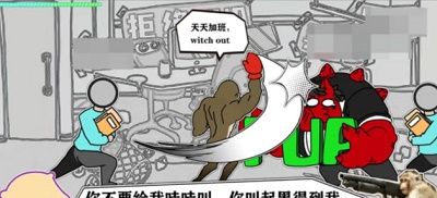节奏比兜