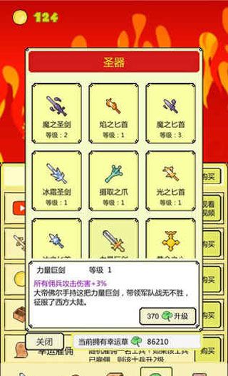 打boss新吉祥