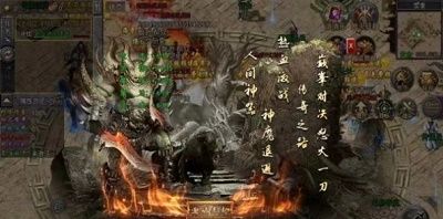 梦起火龙九天劫
