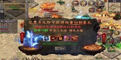 盟重英雄之法神月卡版
