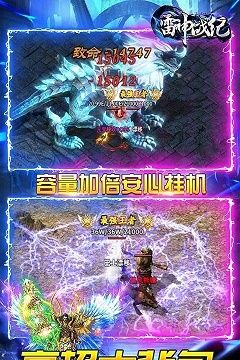 雷神战纪高爆满攻速