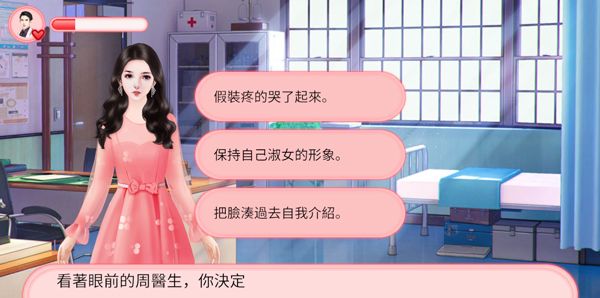 完蛋被女孩包围了
