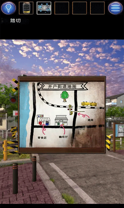 无人城市