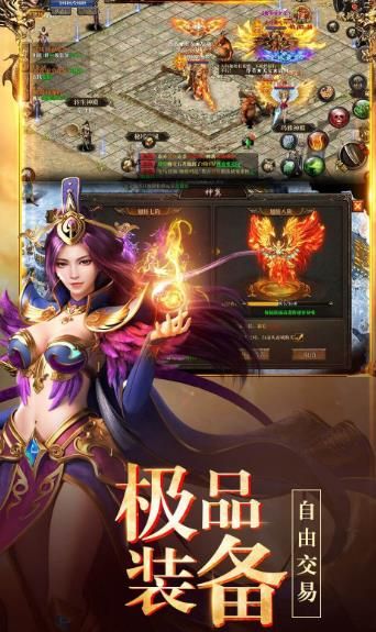 重返神州千年