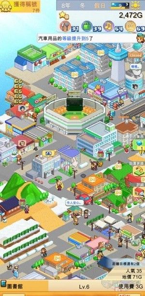 创造岛物语