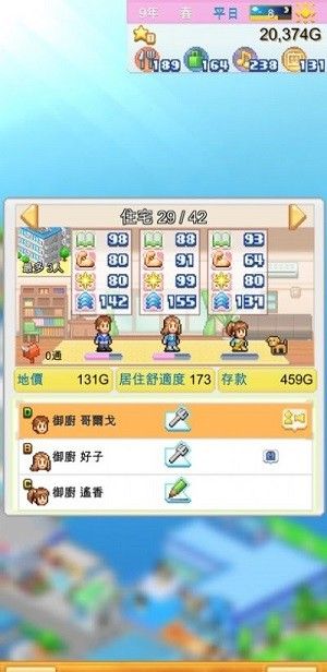 创造城镇岛