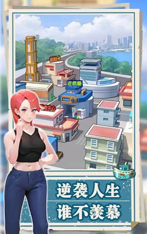 我靠钓鱼买座岛