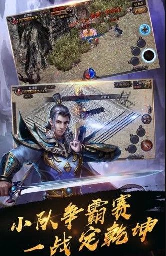 爆装散人传奇