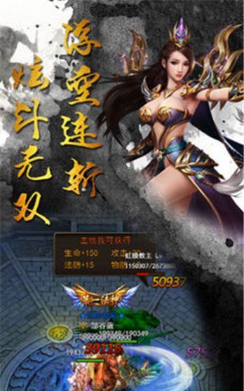 正版冰雪服传奇
