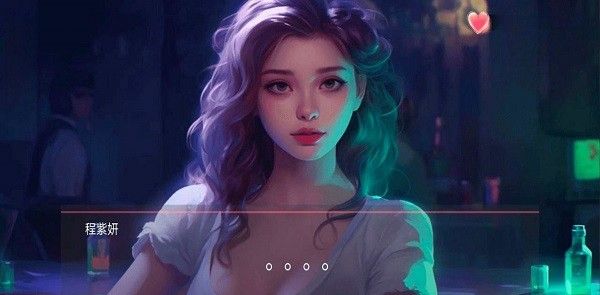 女神的自我修养