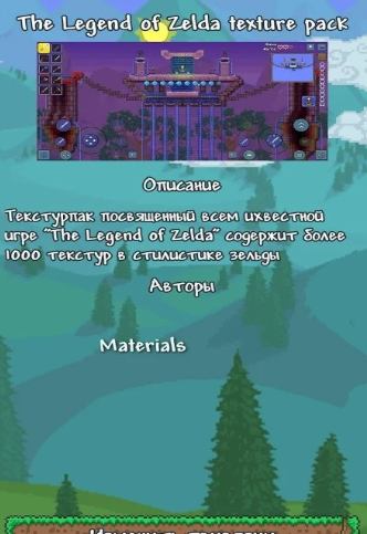 tlpro