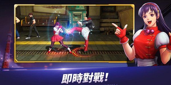 kof