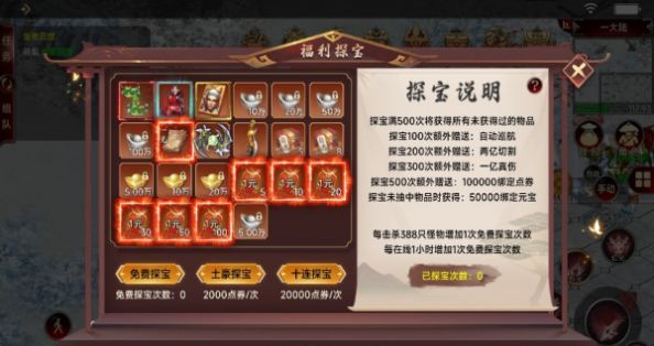 尚游倍攻超超超变