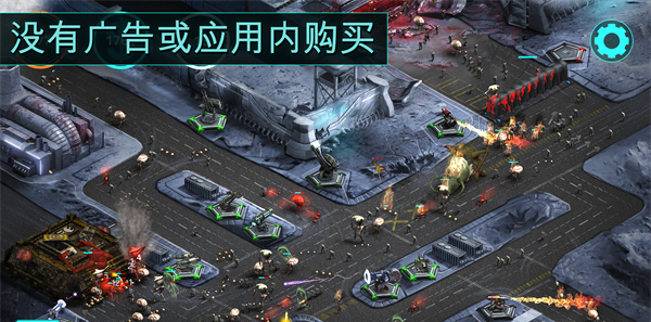 2112塔防生存
