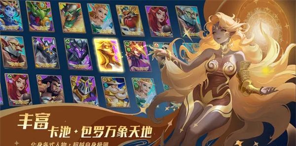 棋兵传说