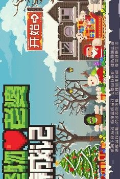 怪物老婆养成记