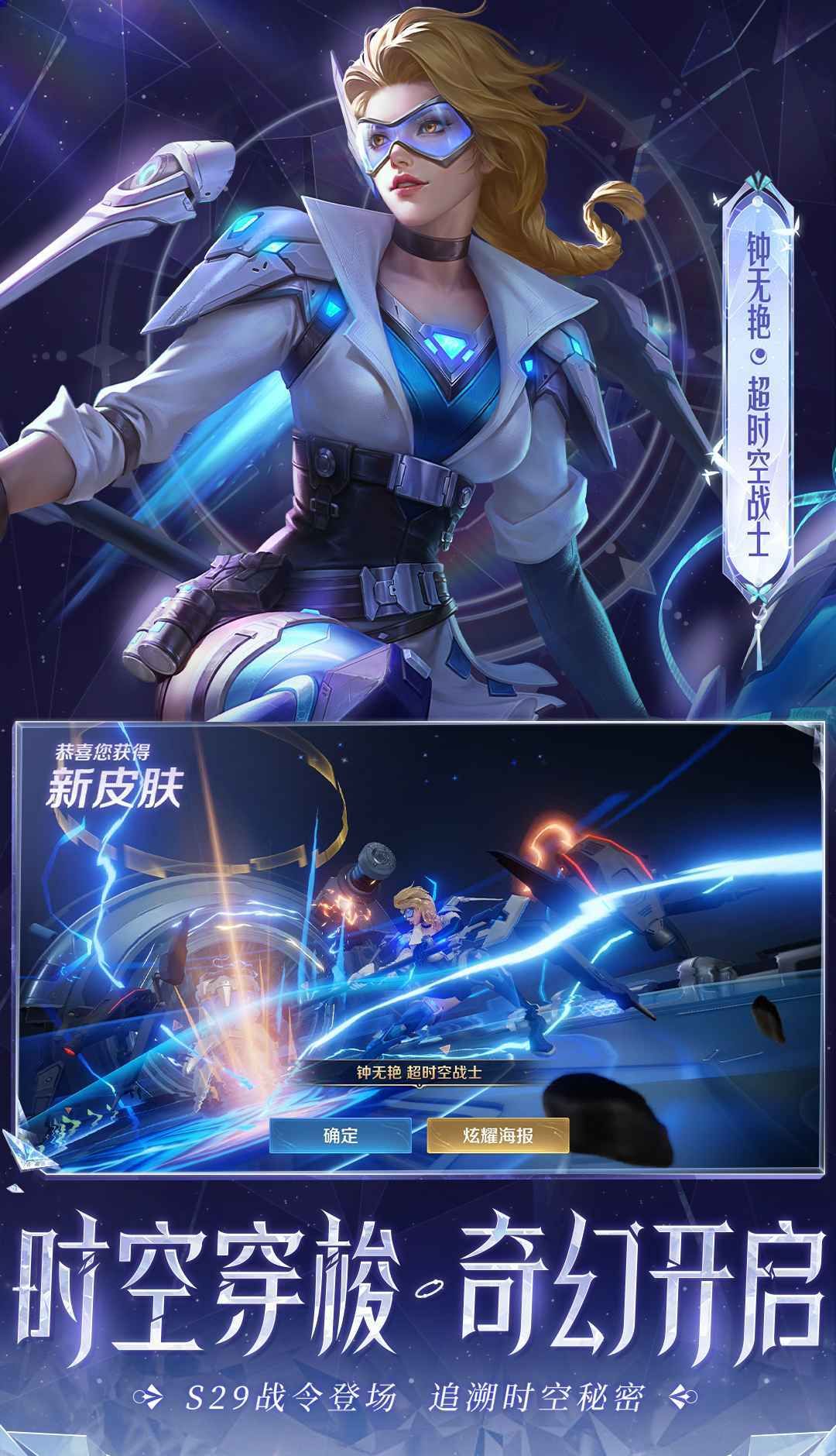 云王者荣耀