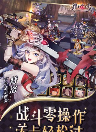 绯石之心