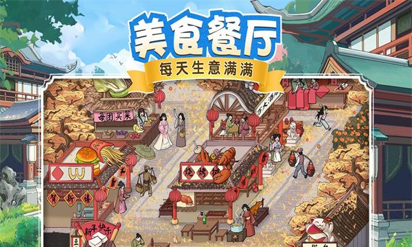 我是大东家
