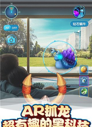 我的恐龙