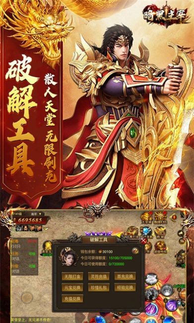 暗黑主宰遮天至尊