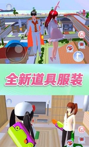 女生校园大冒险
