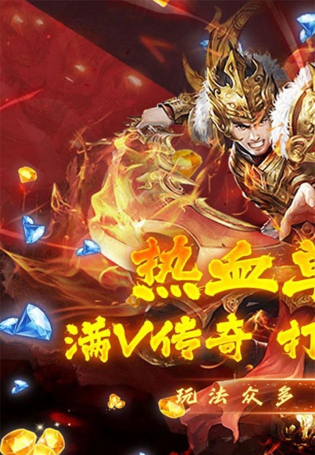 魔龙之怒单职业