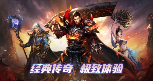 寒刃3D打金传奇
