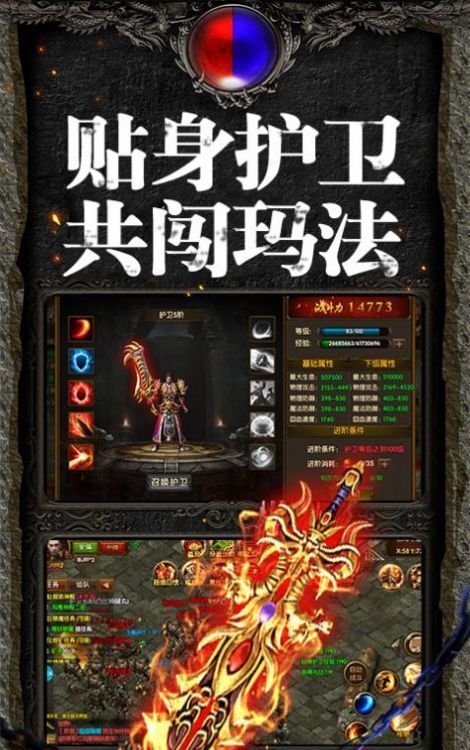 天启名刀