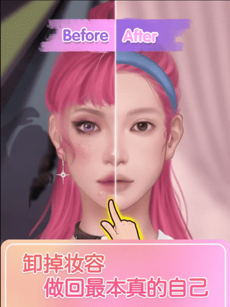解压模拟器