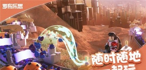 roblox国际服