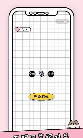 你会打字吗