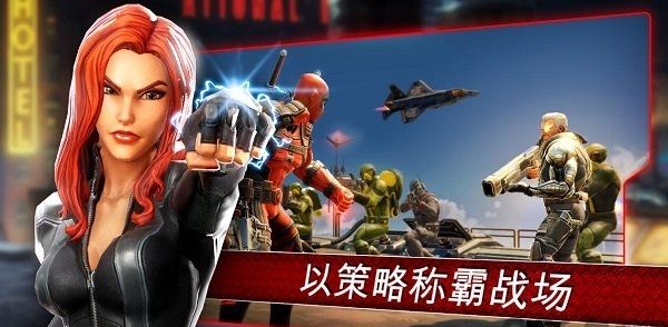 神威战队
