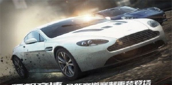 极品飞车17最高通缉