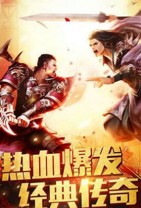 小内存打金传奇